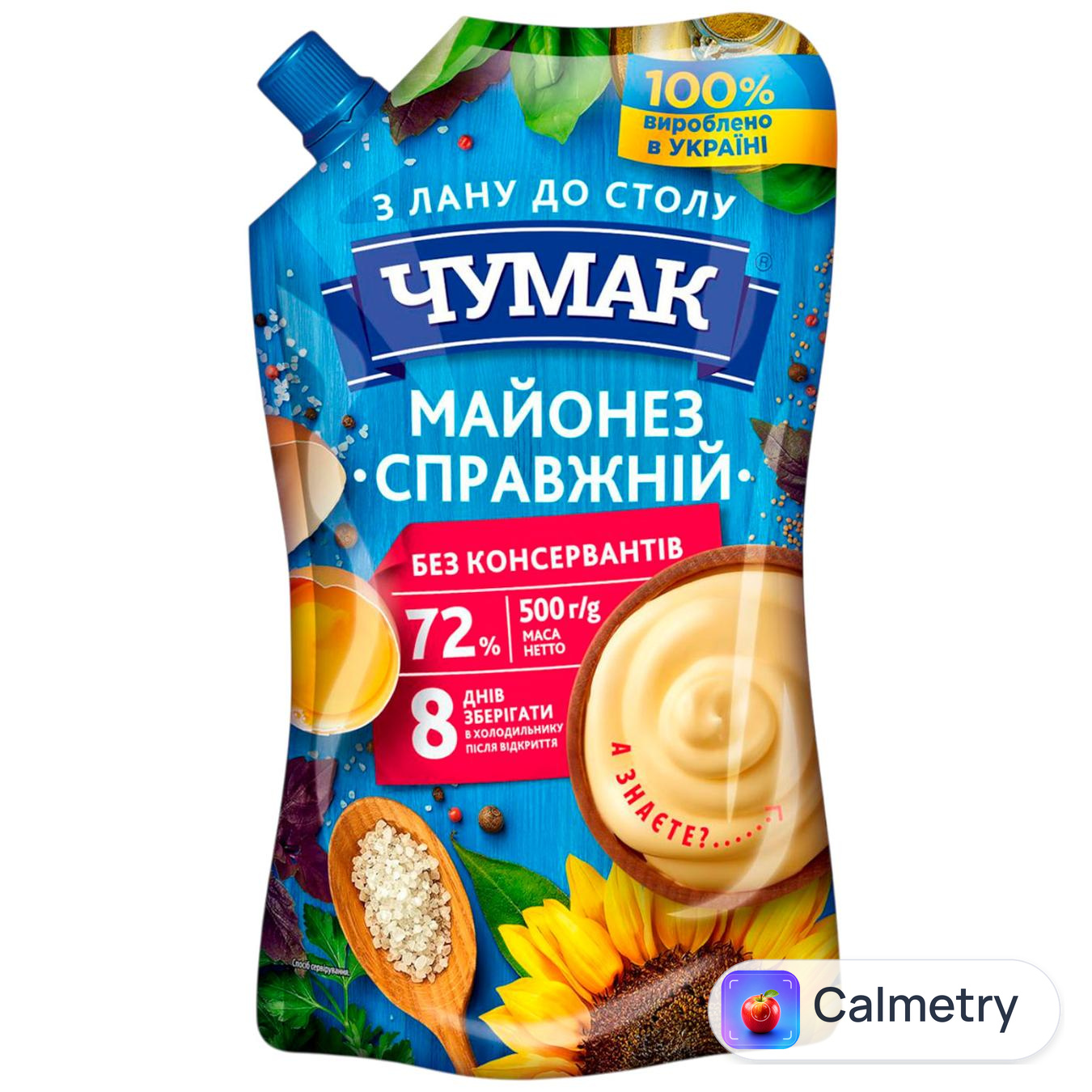 Майонез Чумак Справжній 72% 500г — фото продукту
