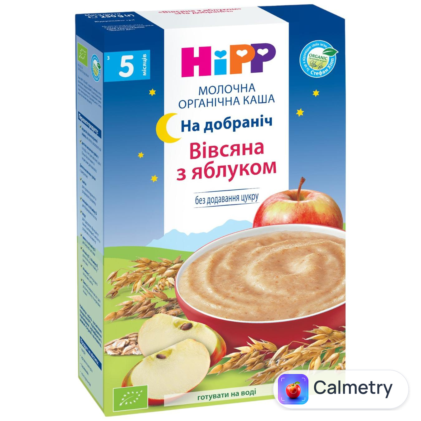 Каша молочна Hipp На добраніч Вівсяна з яблуком 250г — фото продукту