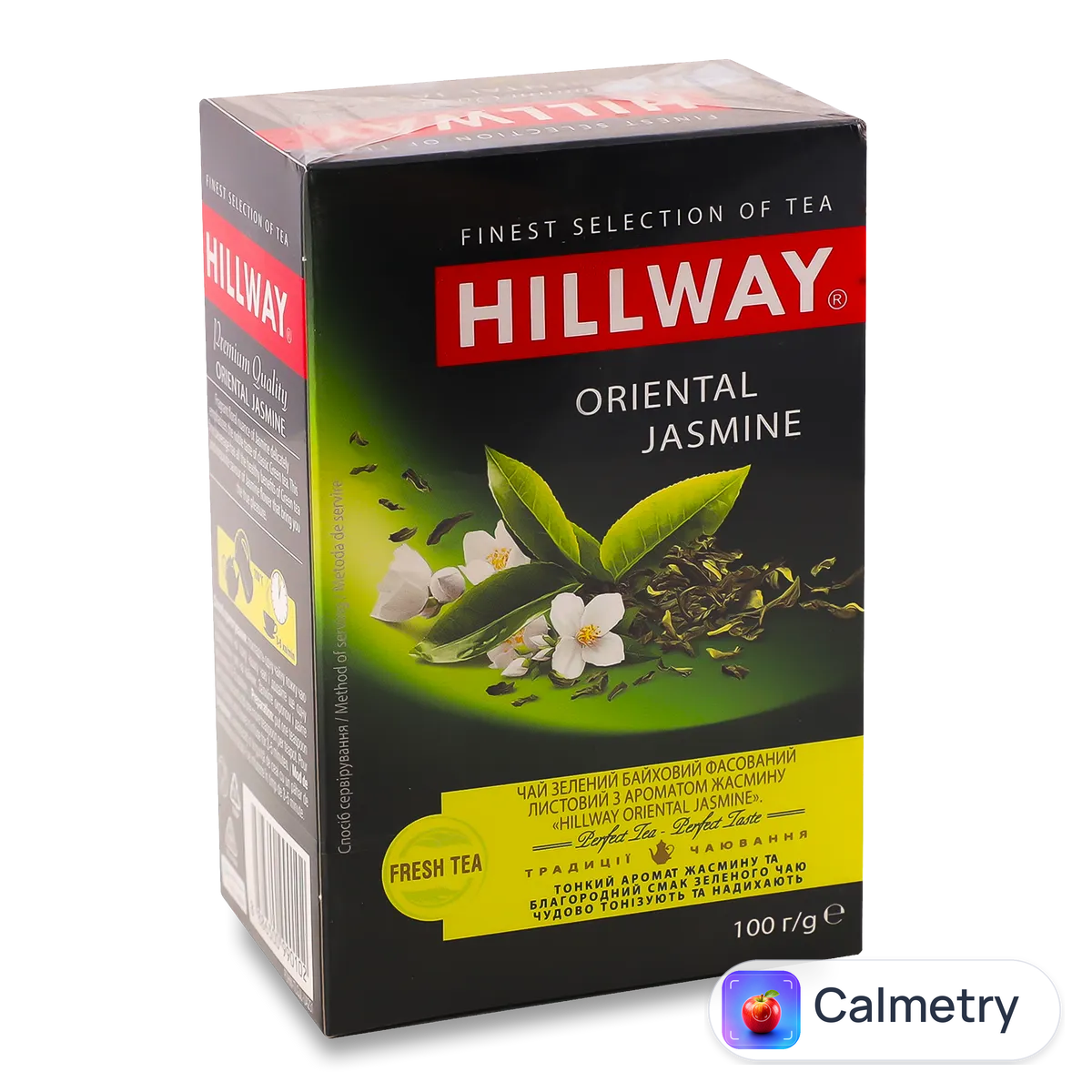 Чай зелений Hillway Oriental Jasmine 100г