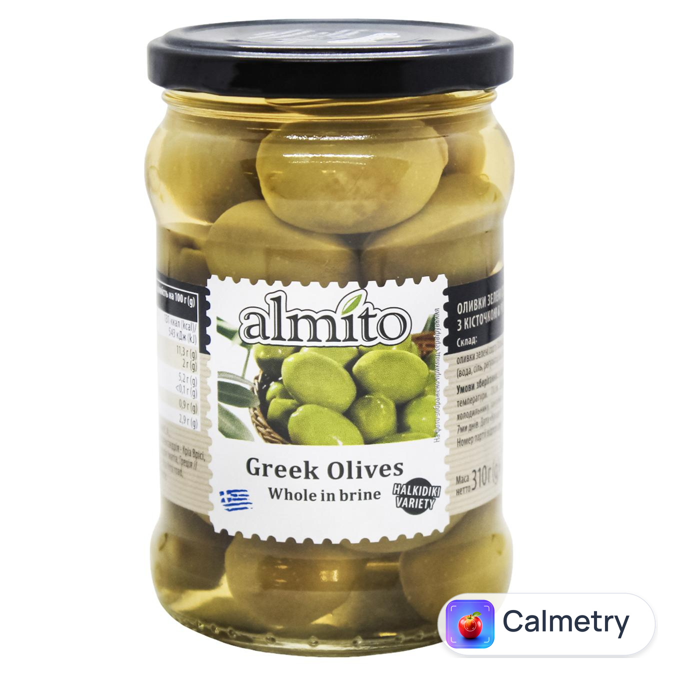 Оливки Almito грецькі з кісточкою в розсолі 320мл — фото продукту