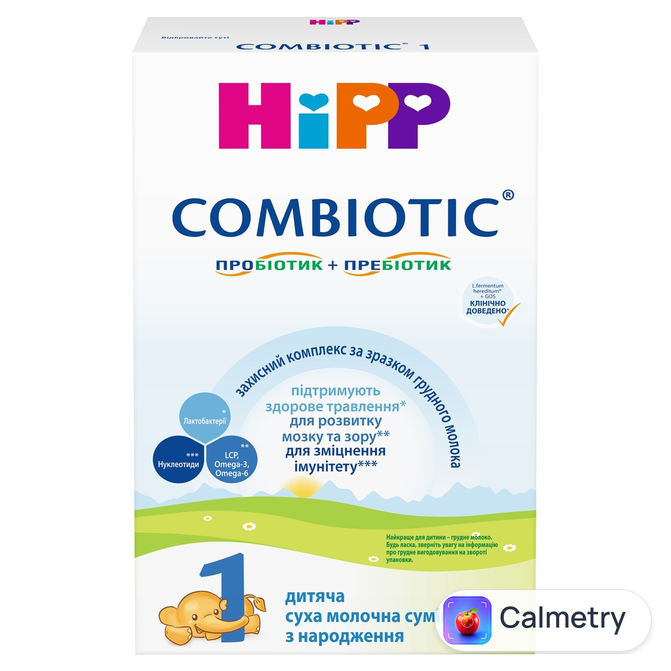 Суміш молочна суха Hipp Combiotiс 1 для дітей з народження 300г
