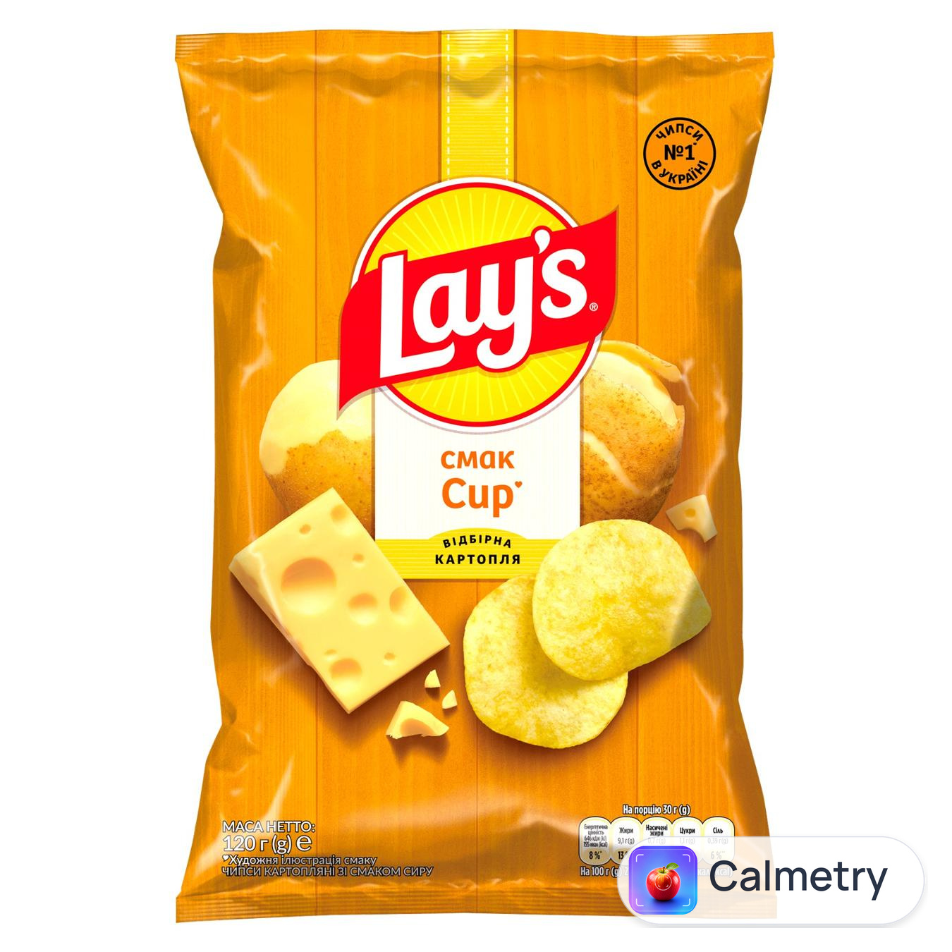 Чипси Lay's зі смаком сиру 120г