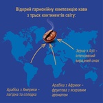 Кава мелена Ambassador Premium 450г — фото продукту