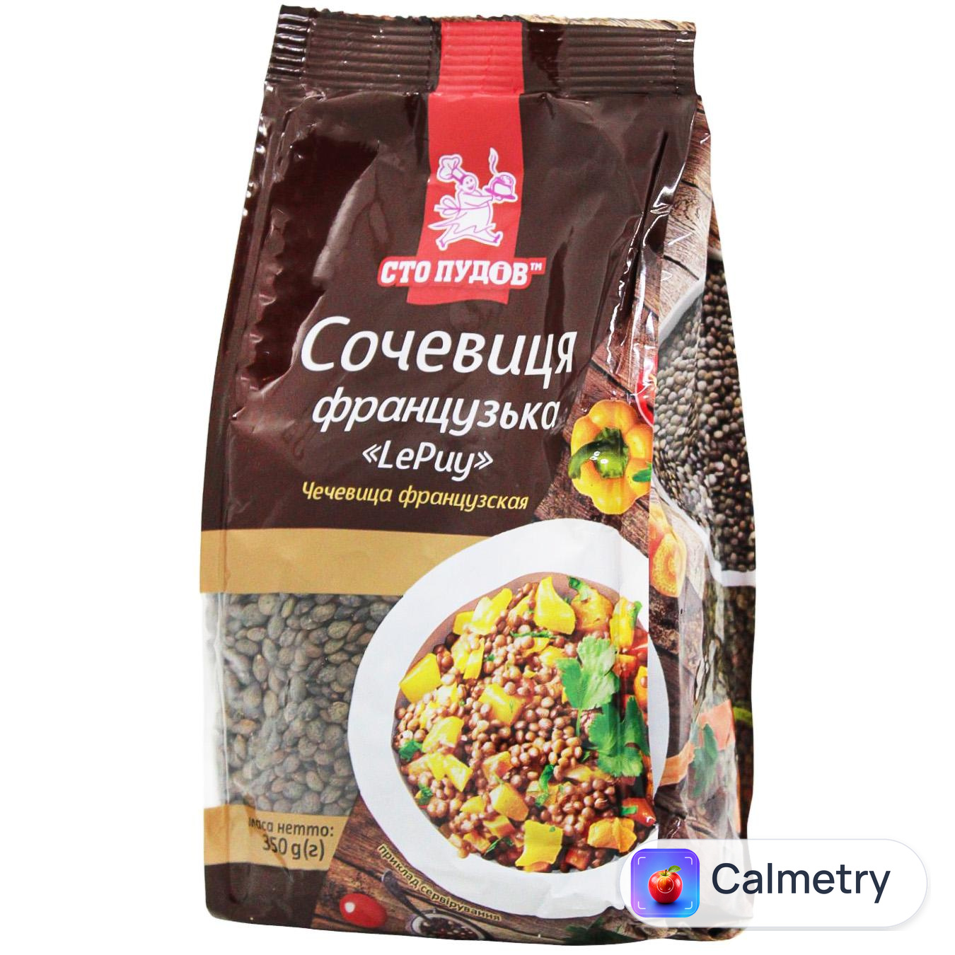 Сочевиця Сто Пудов Французська 350г