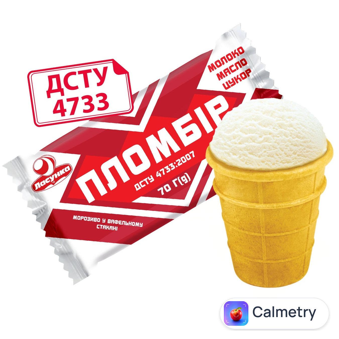 Морозиво Ласунка пломбір у вафельному стакані 70г