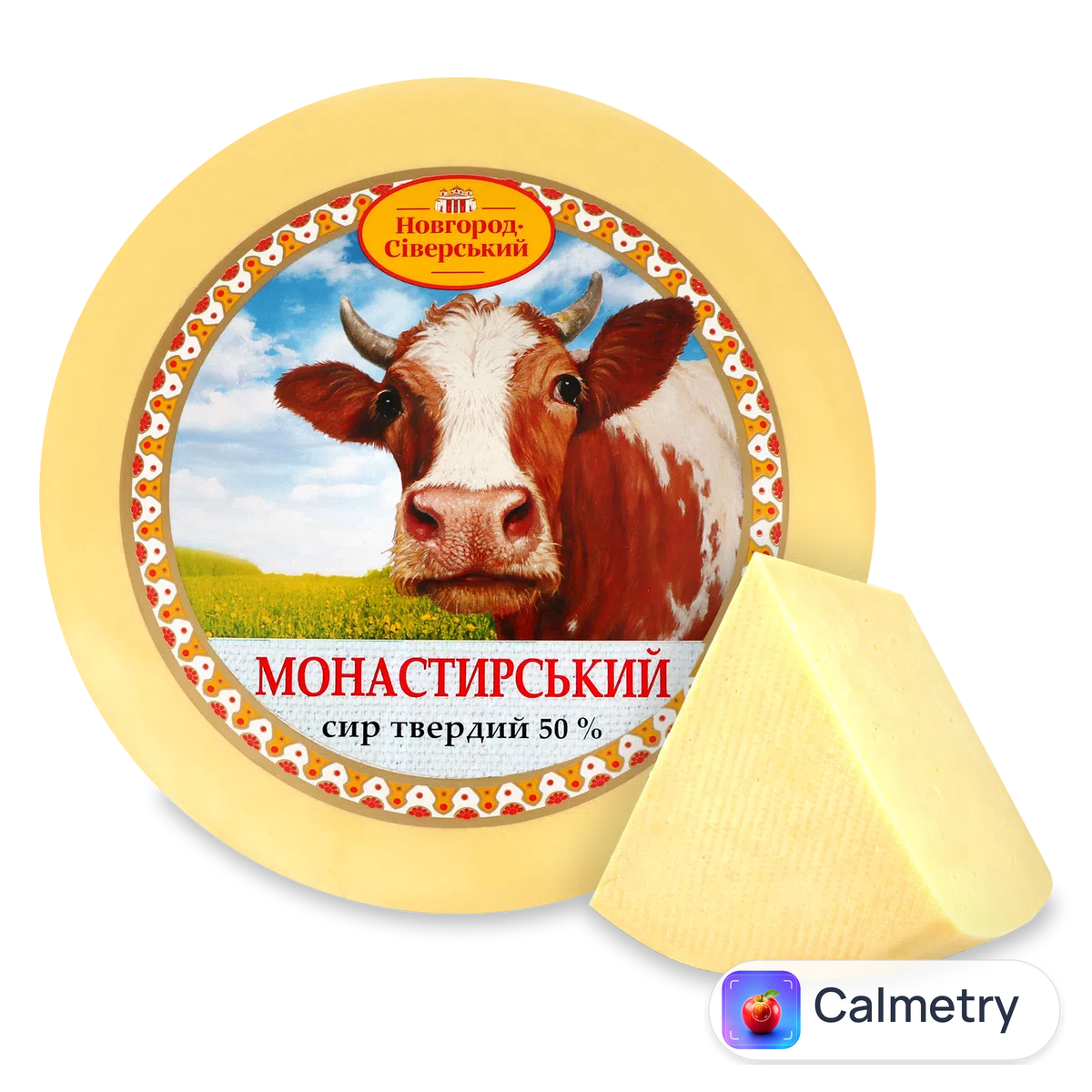 Сир Новгород-Сіверський Монастирський 50% з пряженого молока