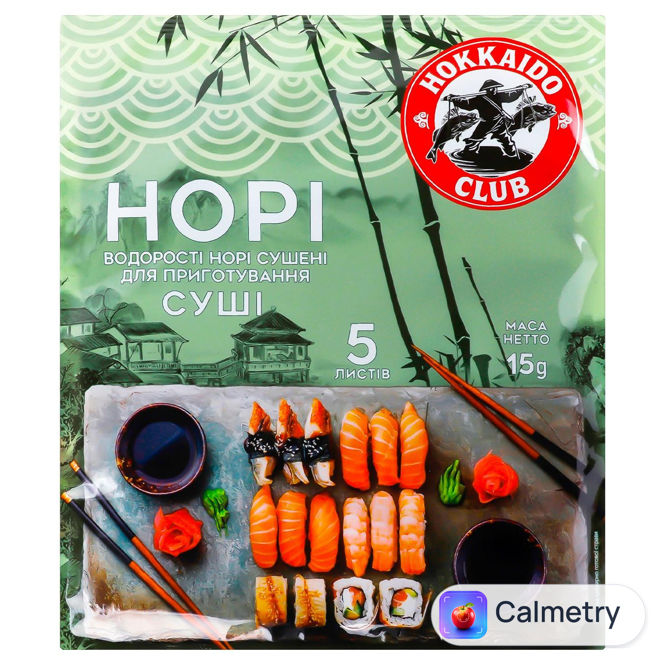 Водорості Hokkaido Сlub норі сушені 5 листів 15г
