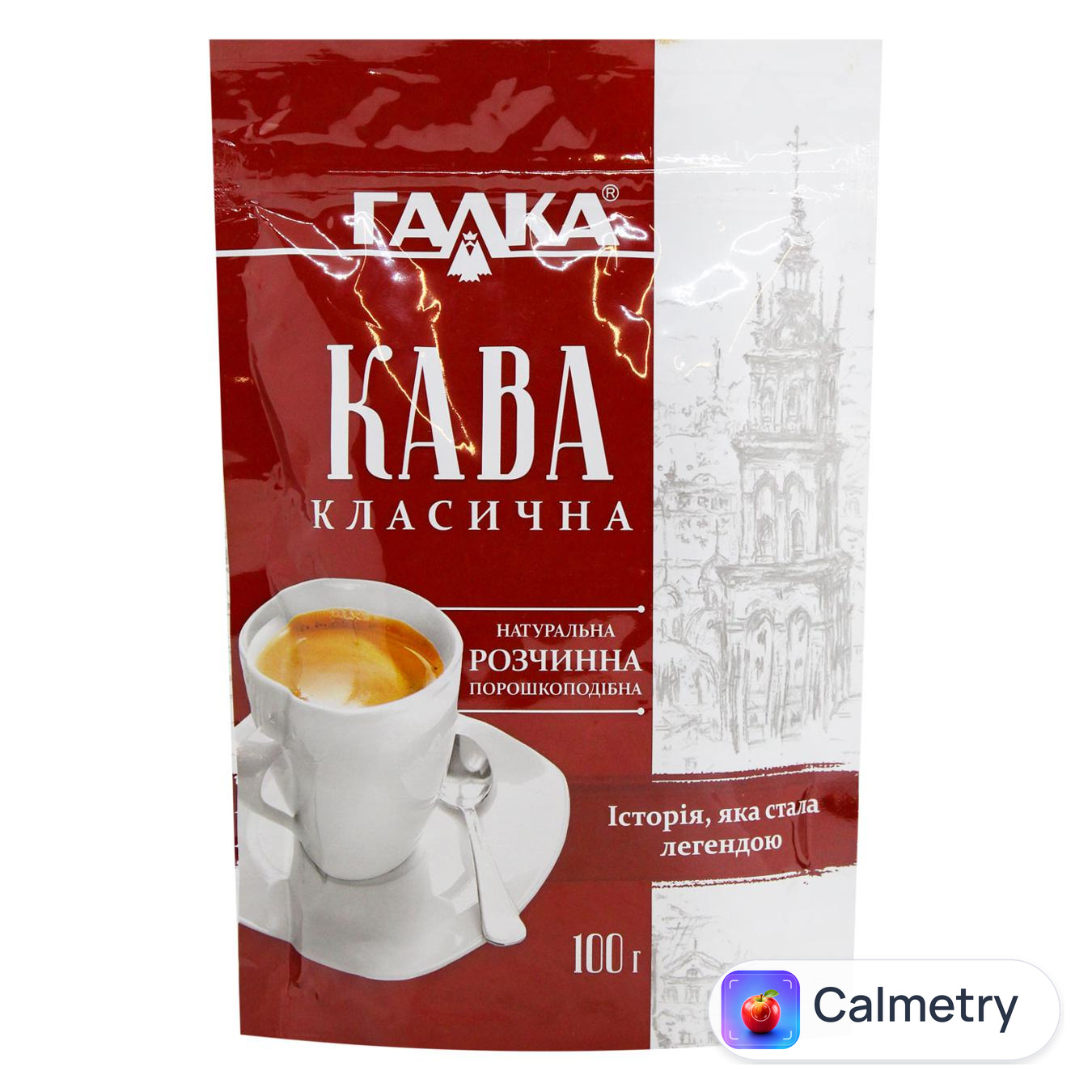 Кава розчинна Галка Класична 100г