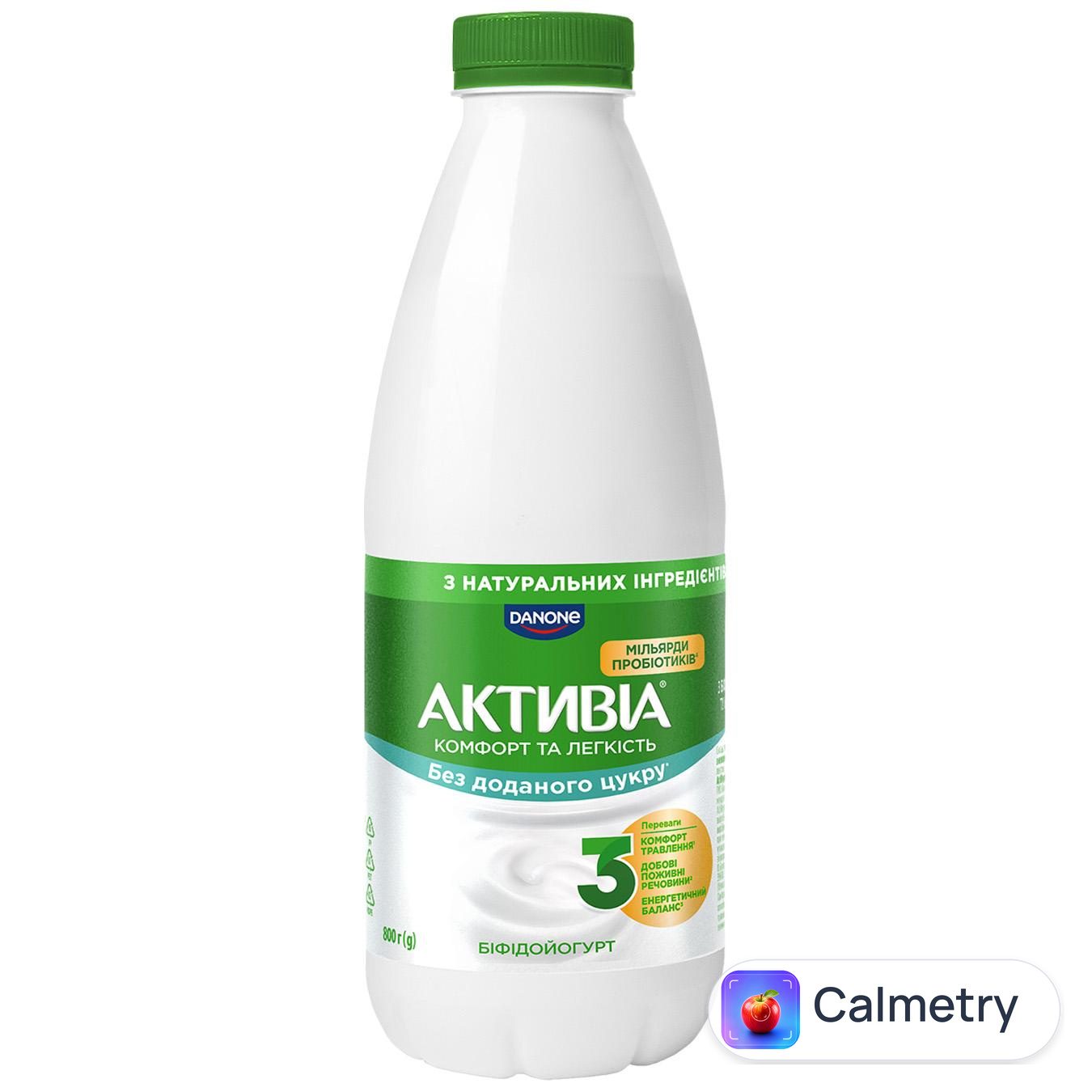 Біфідойогурт Активіа класичний 1,5% 800г — фото продукту