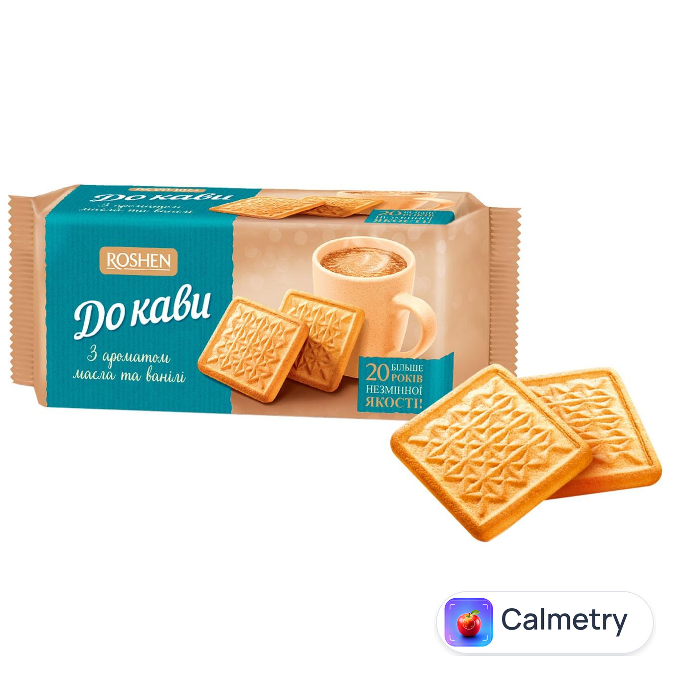 Печиво Roshen До кави з ароматом масла та ванілі 185г