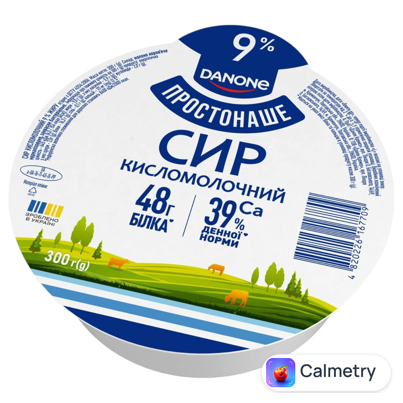 Сир кисломолочний Простонаше 9% 300г — фото продукту