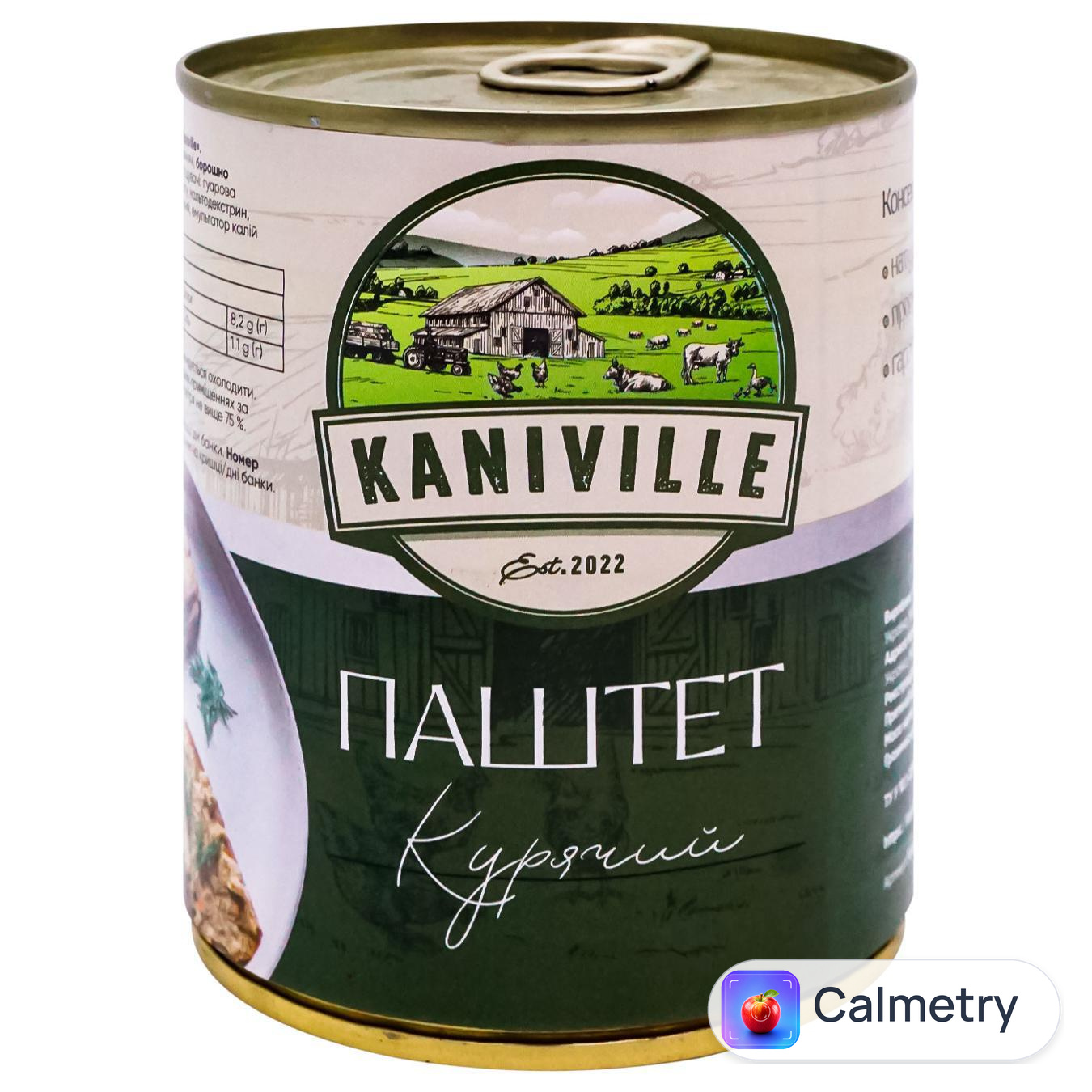 Паштет Kaniville з куркою 330г — фото продукту