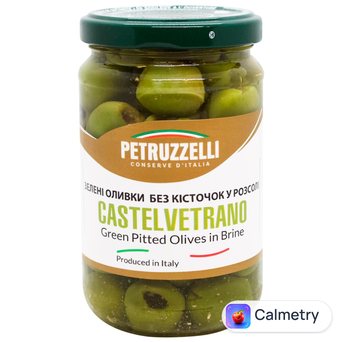 Оливки Petruzzelli Castelvetrano в розсолі без кісточок 314мл