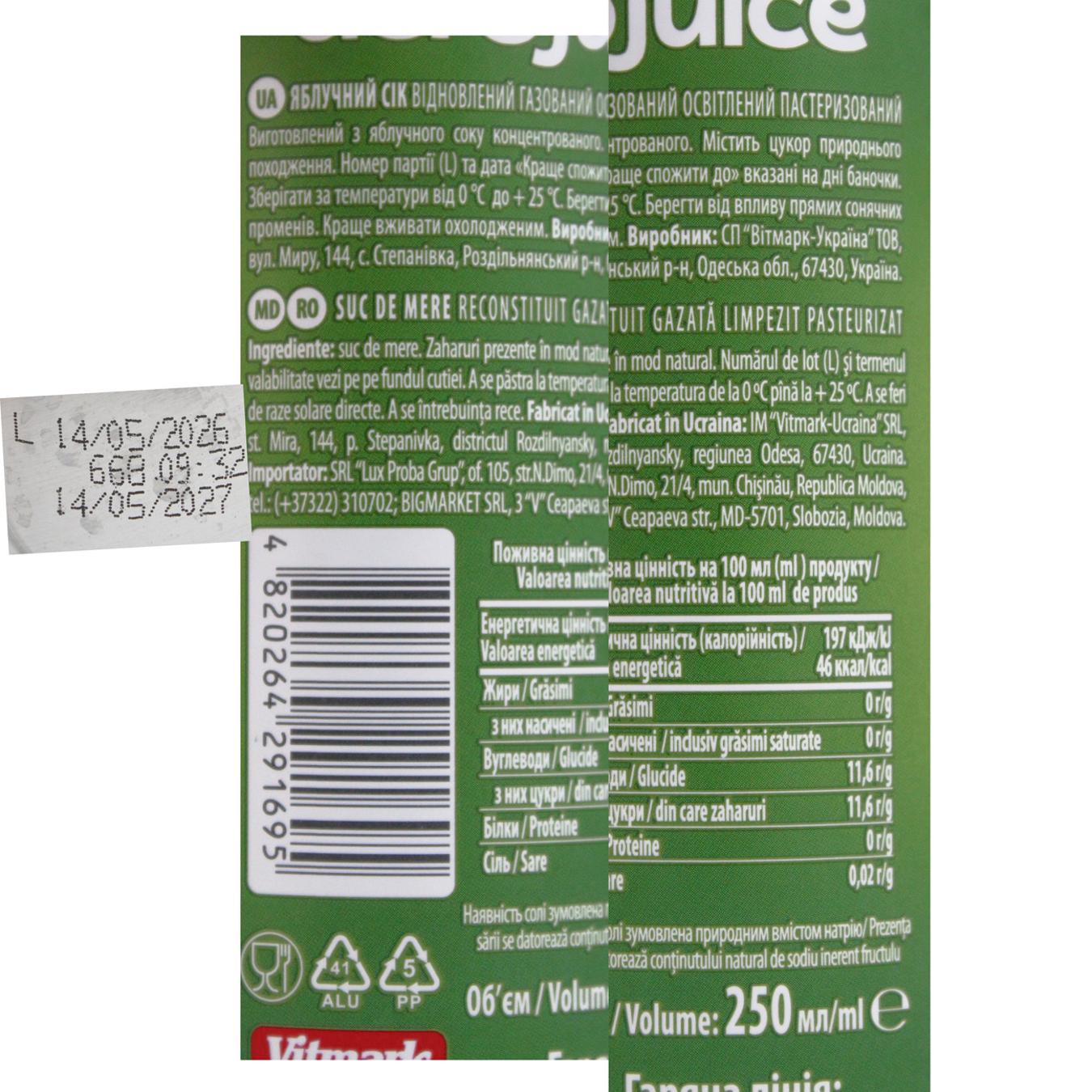 Нектар Jaffa Aerojuice Яблучний газований 250мл — фото продукту