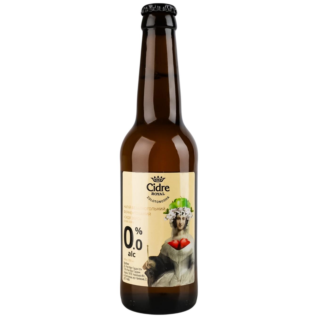Напій ферментований Cidre Royal Сидр зеро безалкогольний 0,33л — фото продукту