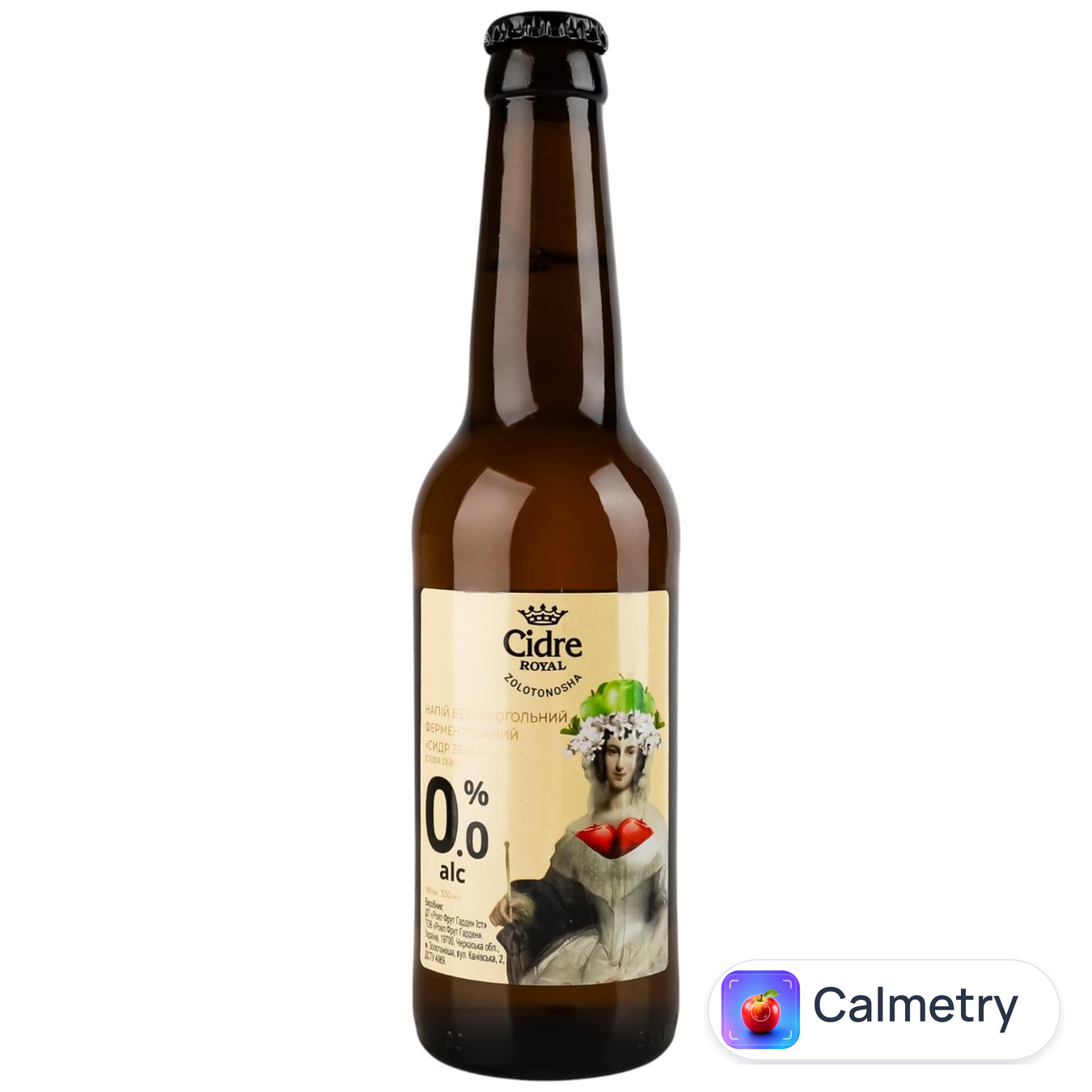 Напій ферментований Cidre Royal Сидр зеро безалкогольний 0,33л