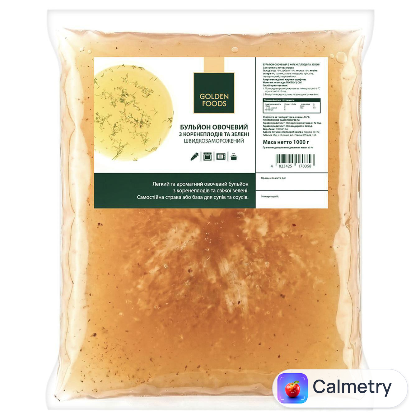 Бульйон овочевий Golden Foods з корнеплодів та зелені заморожений 1кг