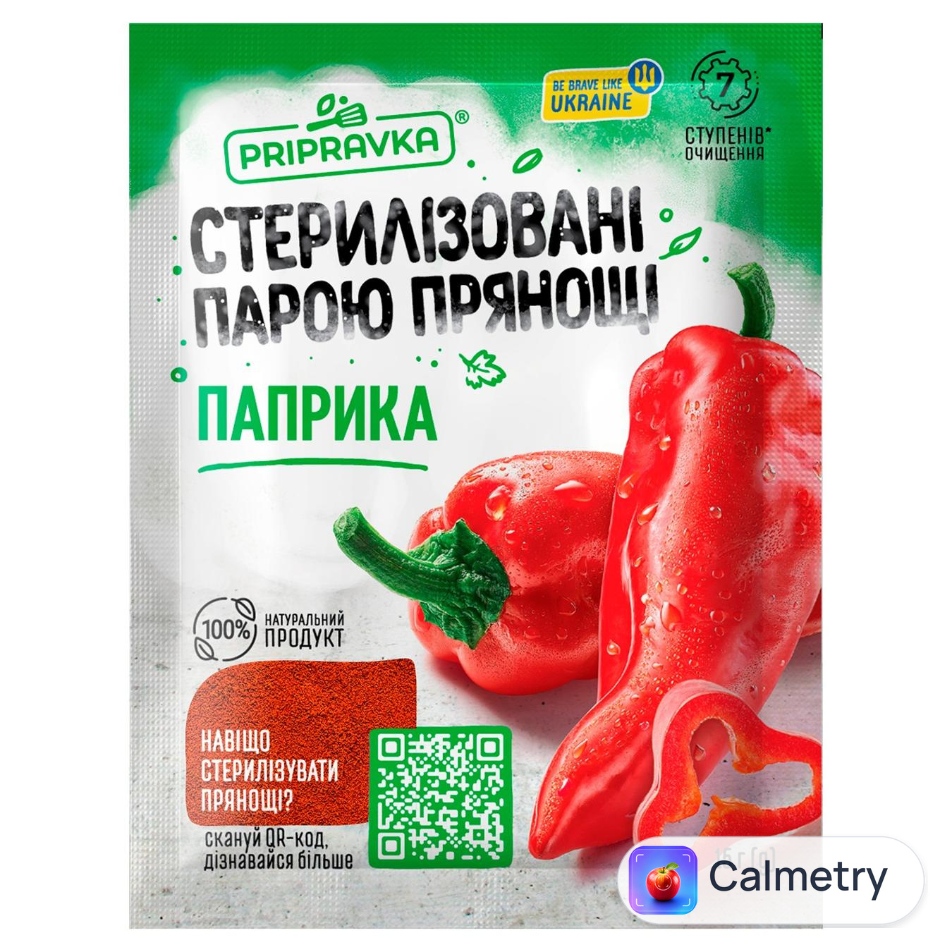 Паприка Pripravka мелена 15г