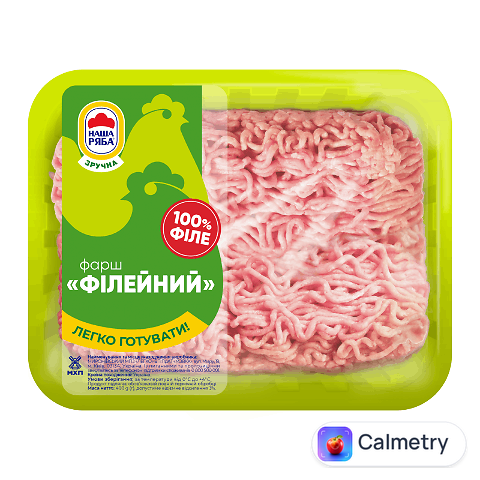 Фарш курячий Філейний Наша Ряба охолоджений, 0,4кг
