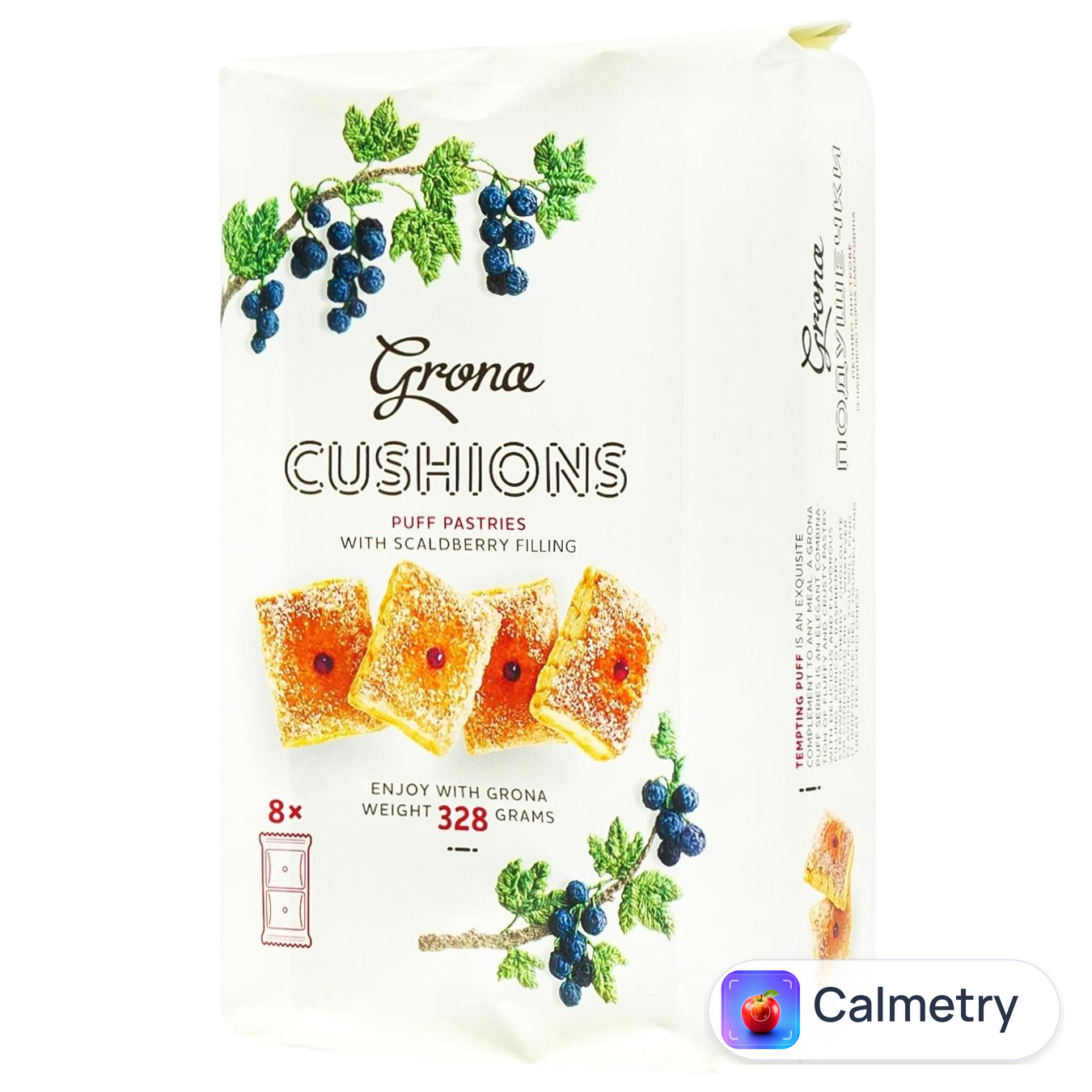 Печиво Grona Cushions зі смородиною 328г