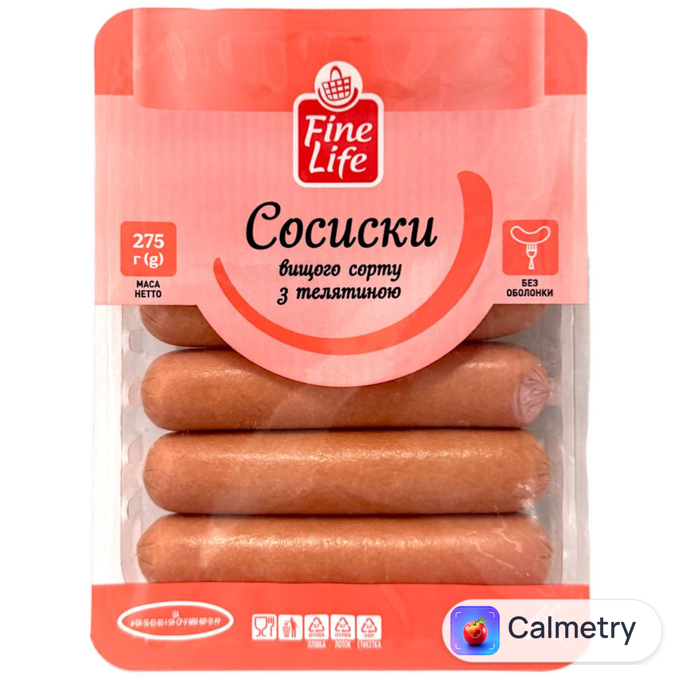 Сосиски Fine Life з телятиною вищий сорт 275г