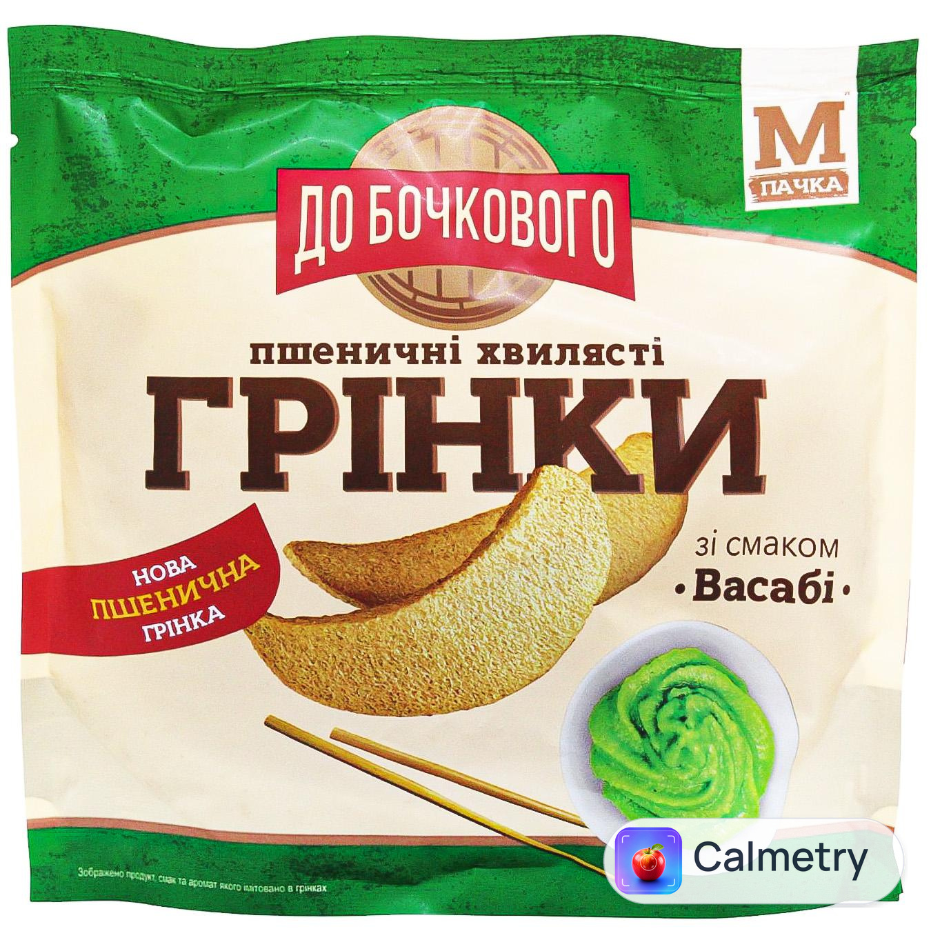 Грінки До Бочкового пшеничні зі смаком Васабі 75г — фото продукту