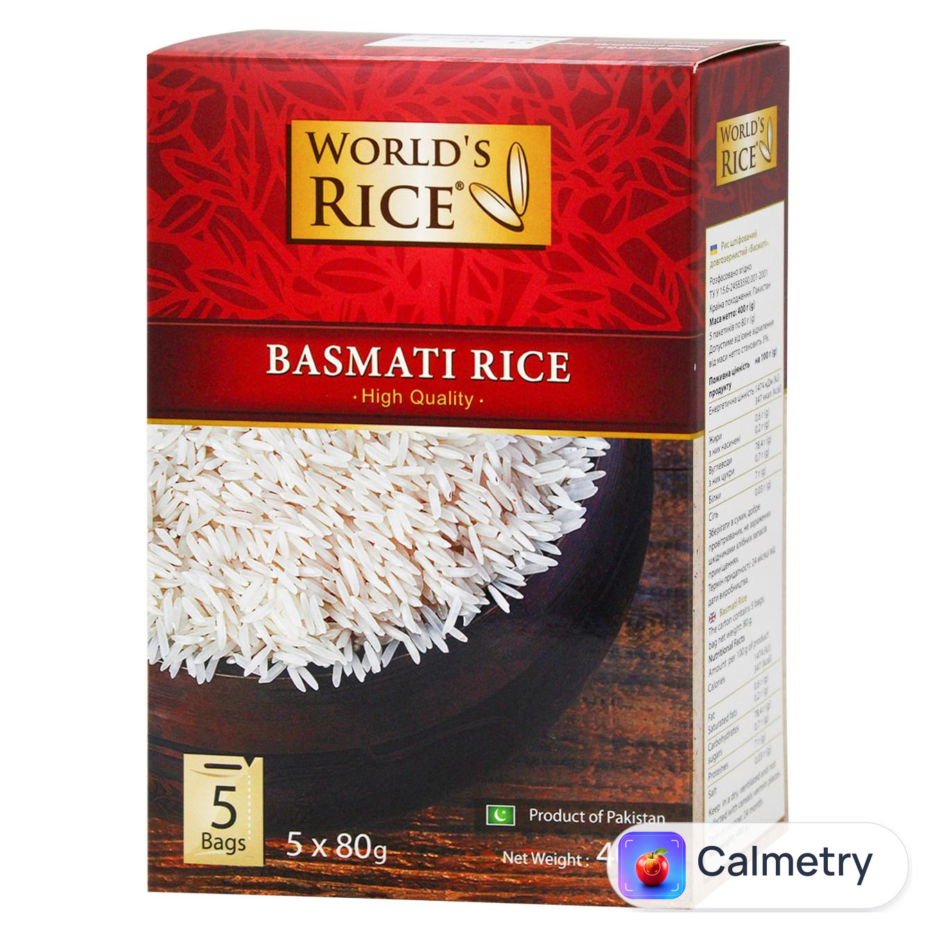 Рис World's Rice Басматі довгозернистий в пакетиках 400г