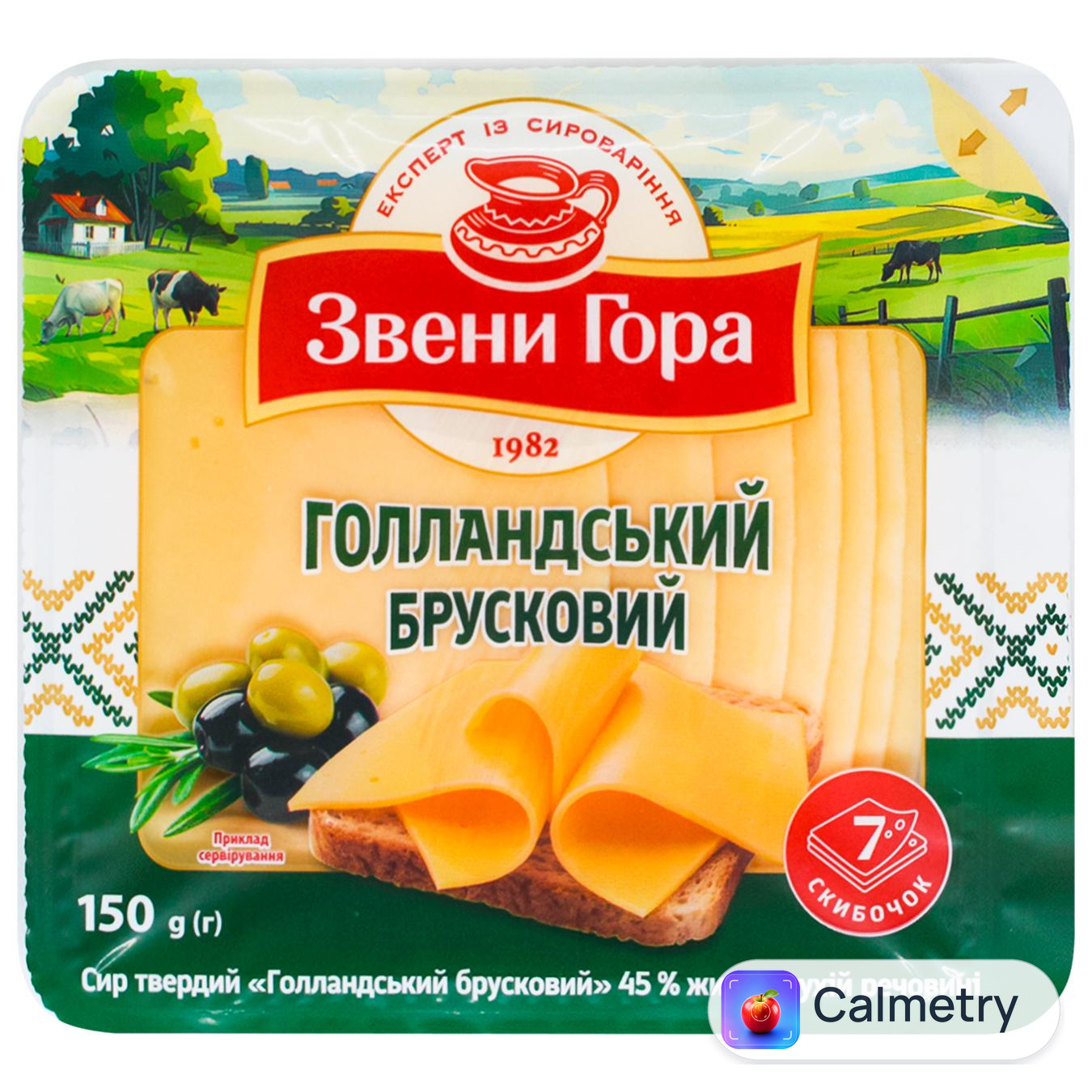 Сир Звени Гора Голландський брусковий нарізка 45% 150г