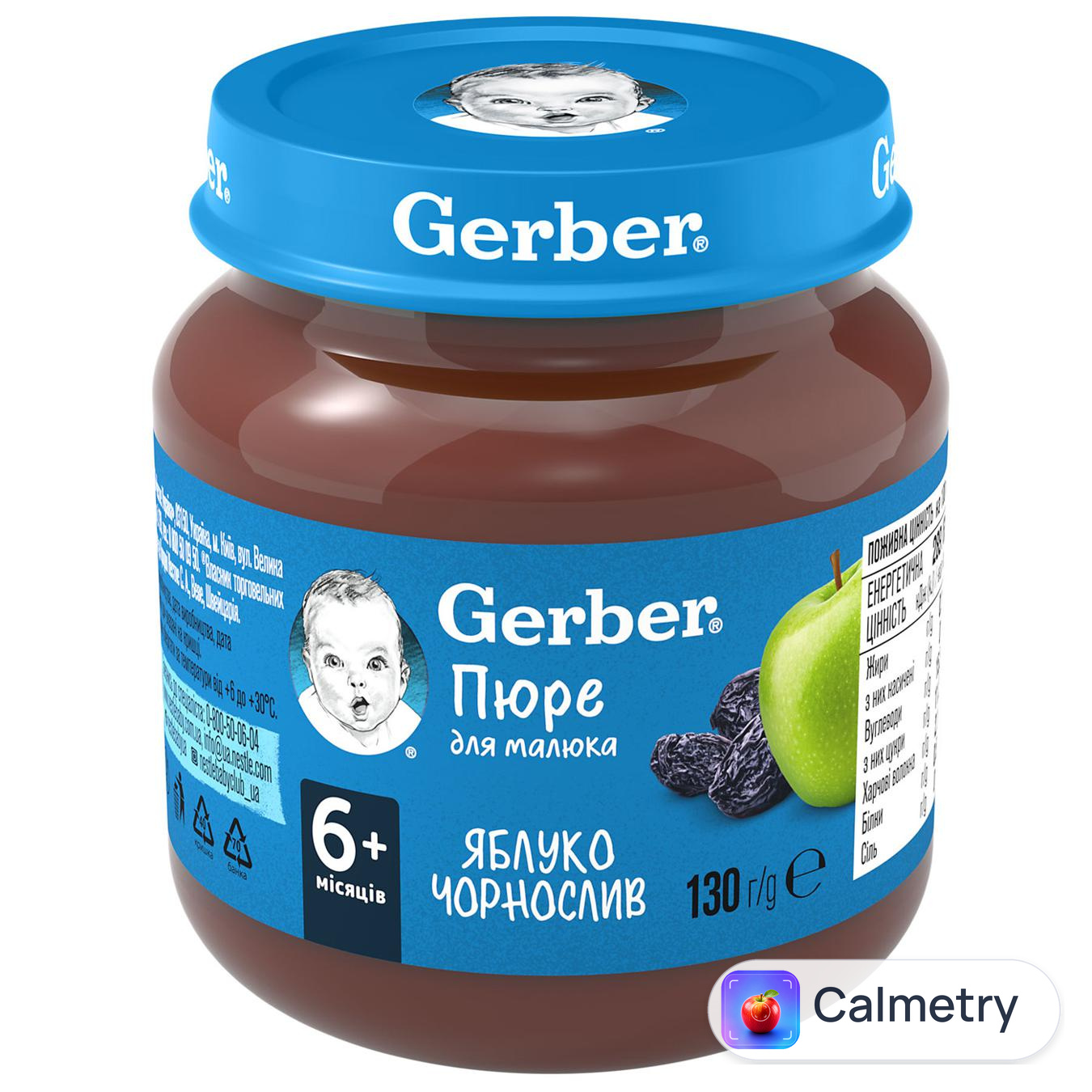 Пюре Gerber Яблуко і чорнослив 130г