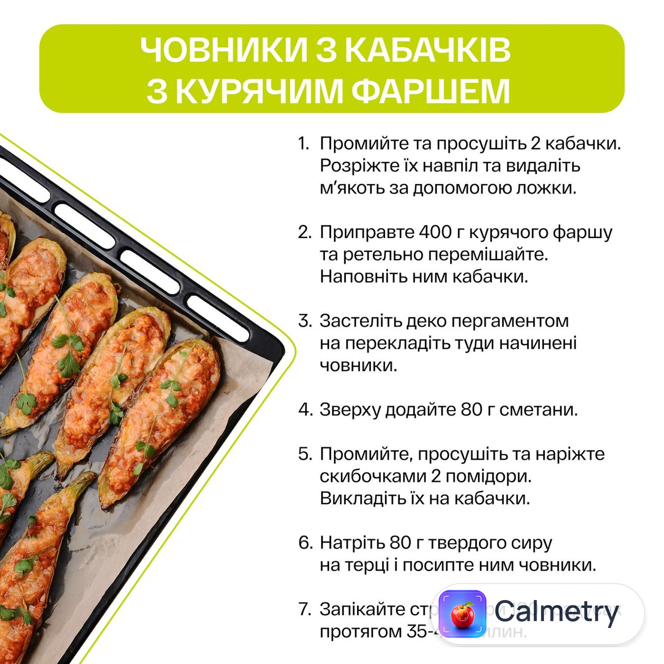 Фарш курячий Наша Ряба Філейний охолоджений 400г — фото продукту