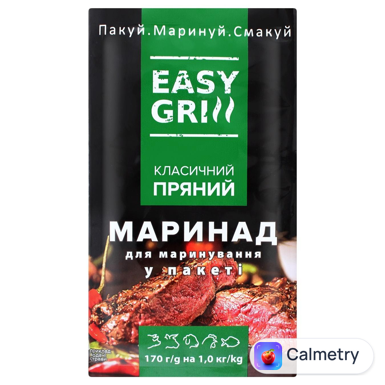 Маринад Easy Grill Класичний пряний 170г — фото продукту