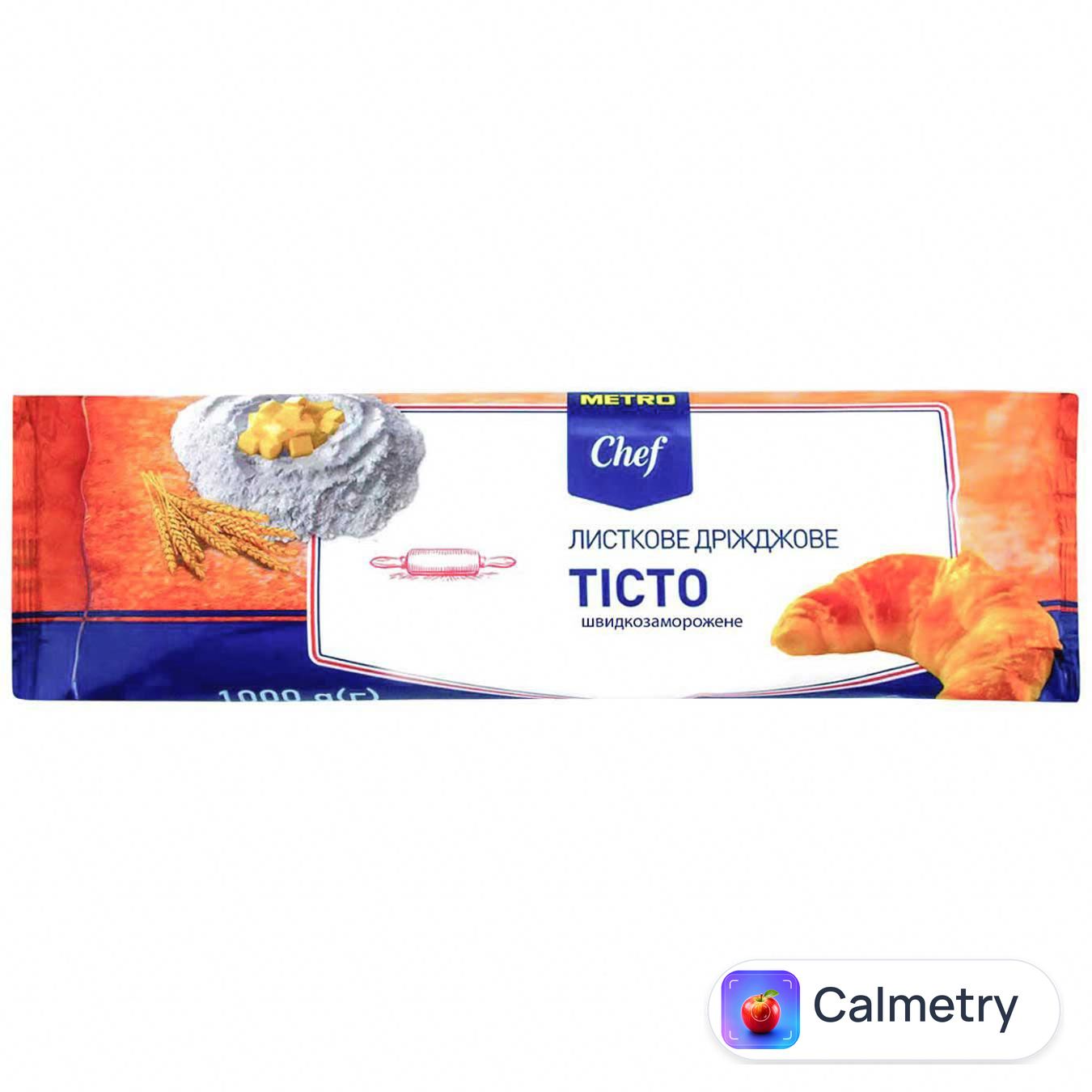 Тісто Metro Chef листкове дріжджове заморожене 1кг