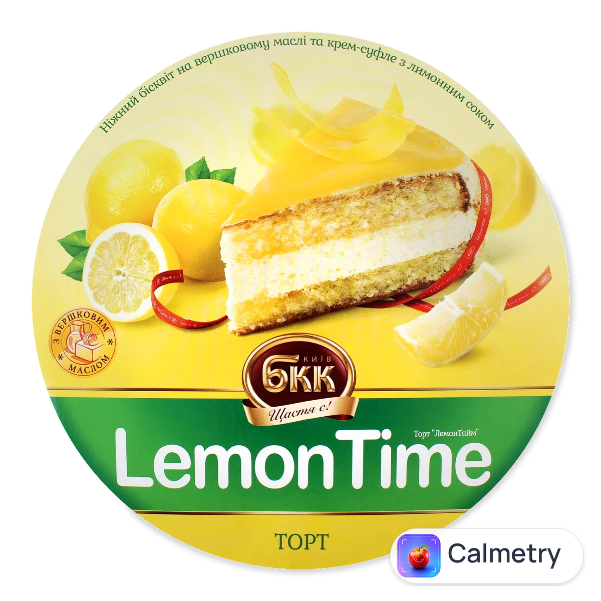 Торт БКК LemonTime 450г Київ БКК