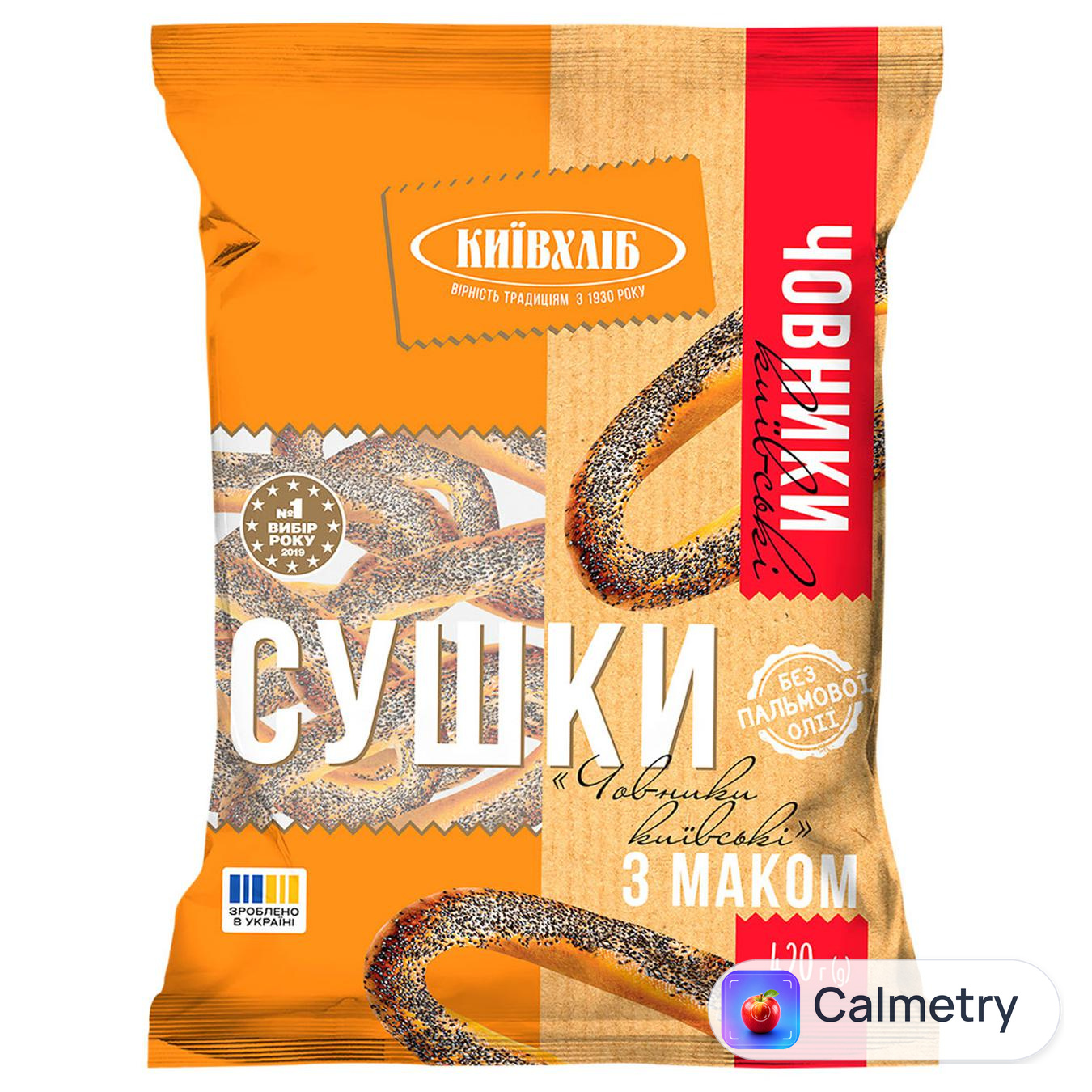 Сушки Київхліб Човники київські з маком 420г — фото продукту
