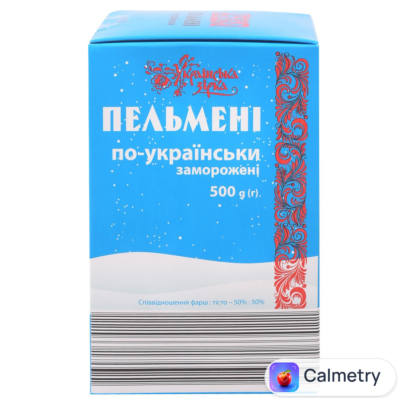 Пельмені Українська Зірка По-українськи 500г