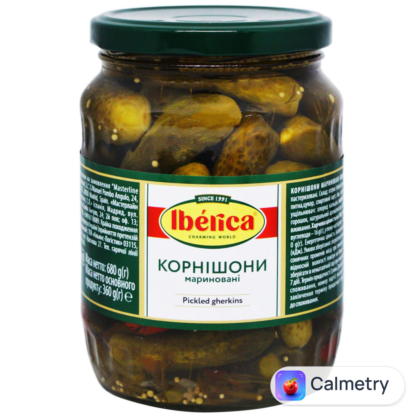 Корнішони Iberica мариновані 680г