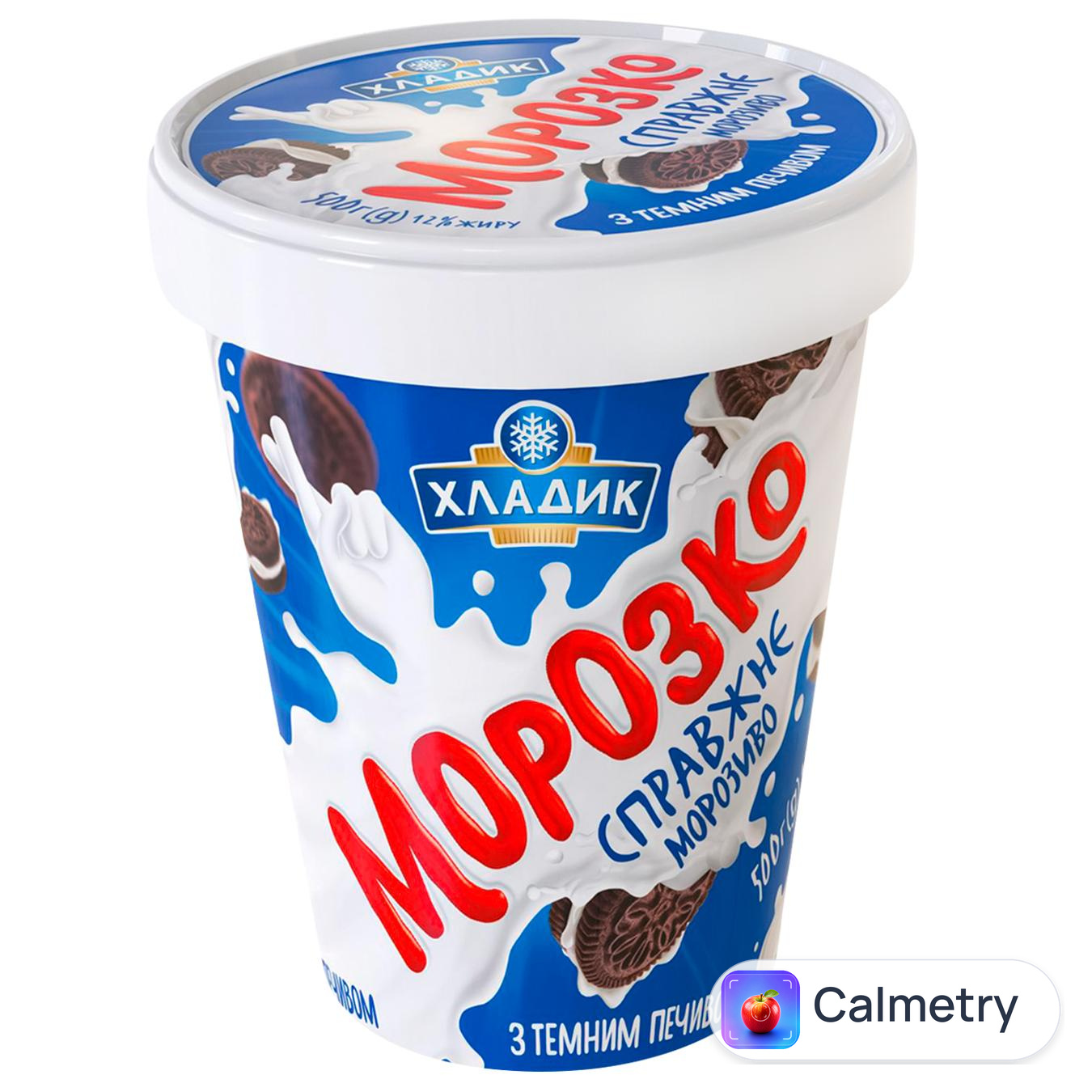 Морозиво Хладик Морозко з темним печивом 500г
