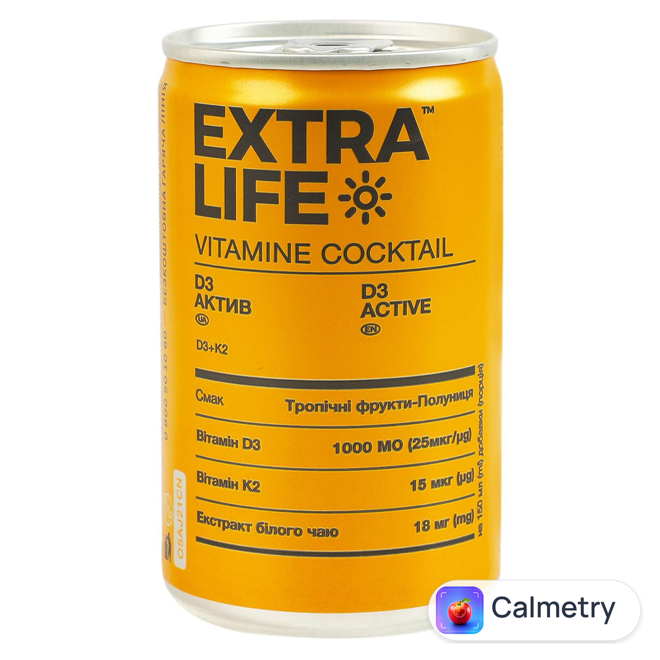 Напій газований Extra Life Vitamine Cocktail Д3 Актив зі смаком тропічні фрукти-полуниця 150мл — фото продукту