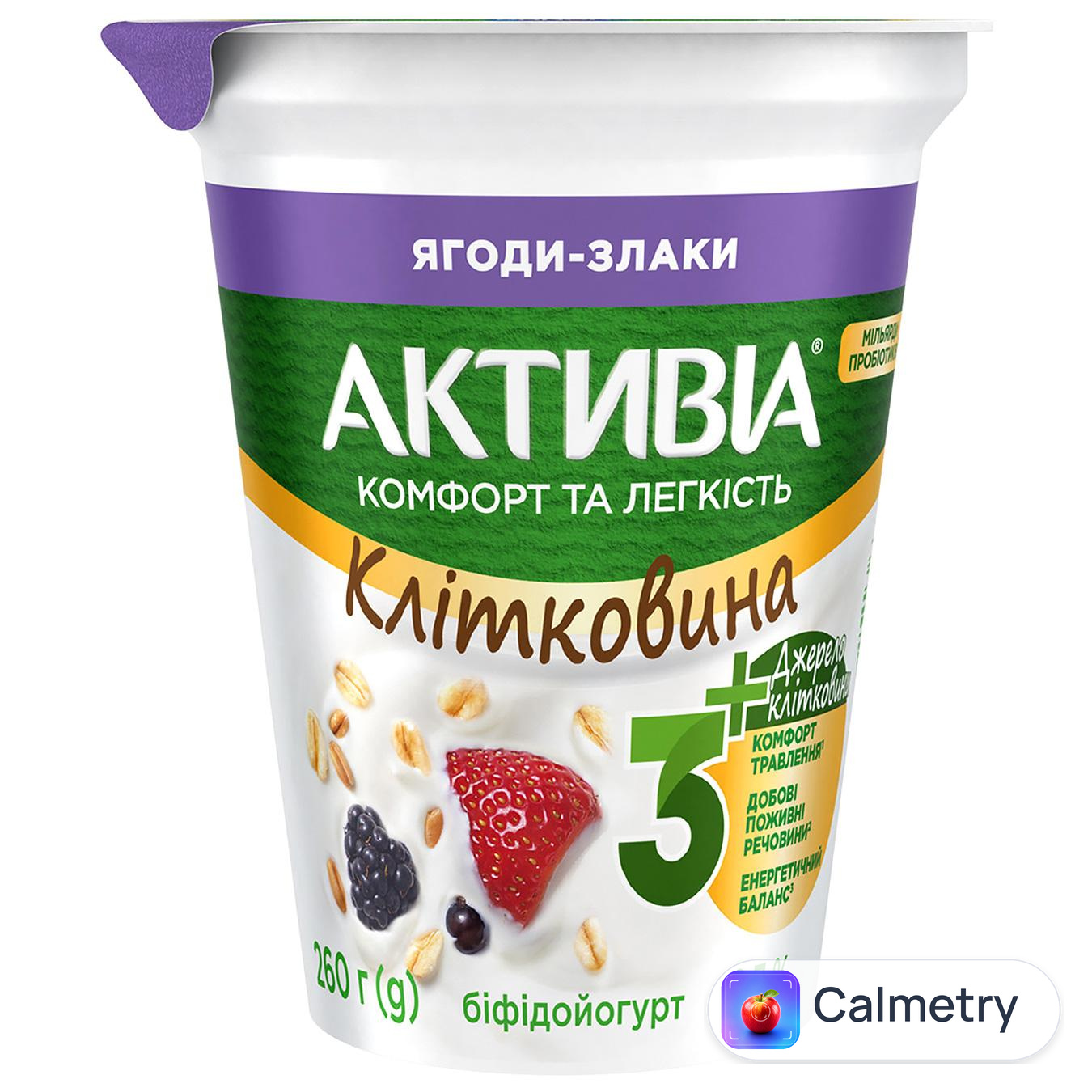 Біфідойогурт Активіа Ягоди-злаки 2,7% 260г — фото продукту
