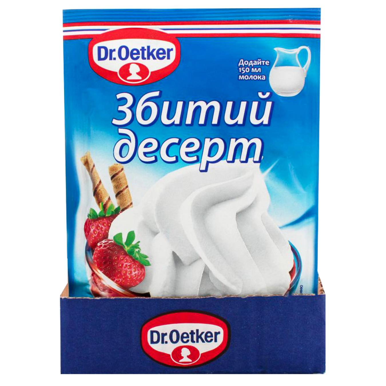 Вершки Dr.Oetker збиті суха суміш 48г — фото продукту