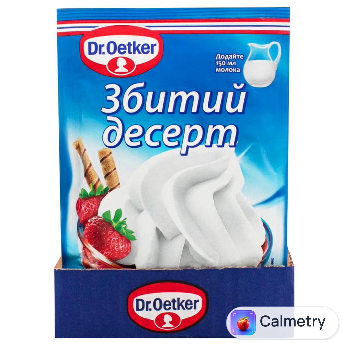 Вершки Dr.Oetker збиті суха суміш 48г — фото продукту