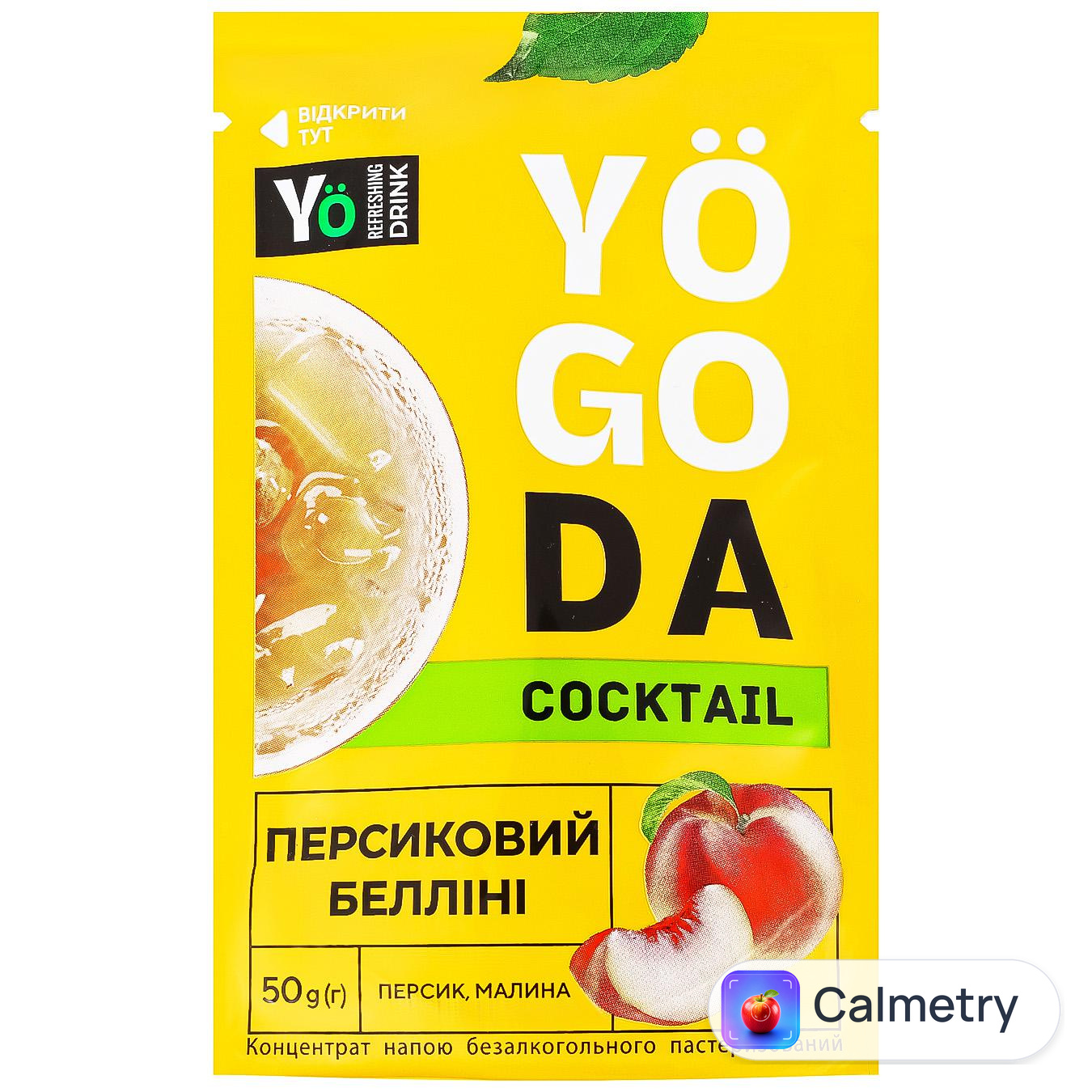 Концентрат напою Yogoda Cocktail Персиковий белліні 50г