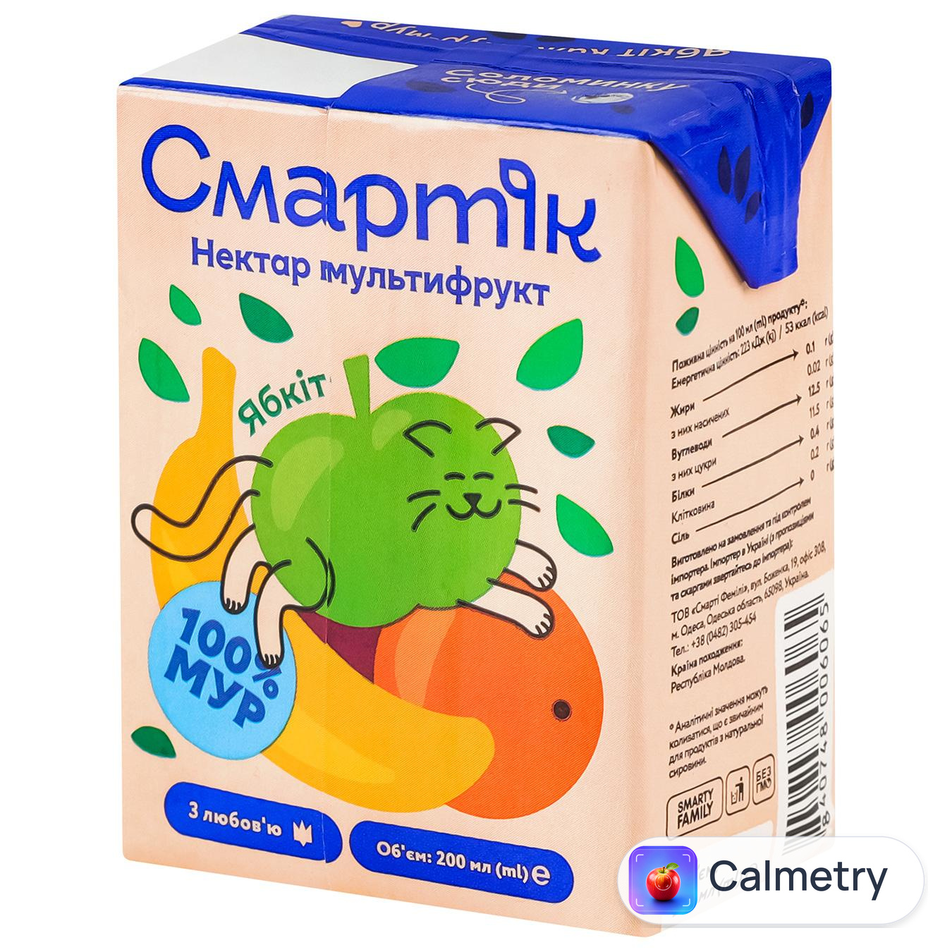 Нектар Smartik мультифрукт з м'якоттю та цукром 200мл