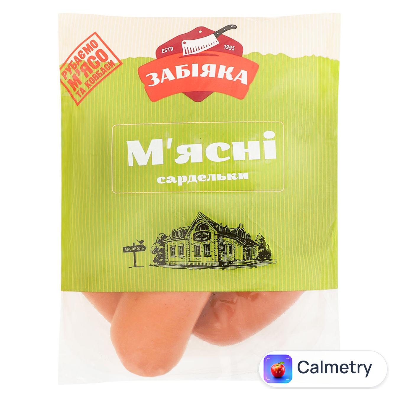 Сардельки Забіяка М'ясні перший сорт — фото продукту