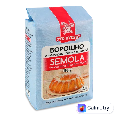 Борошно Сто пудів Semola з твердої пшениці