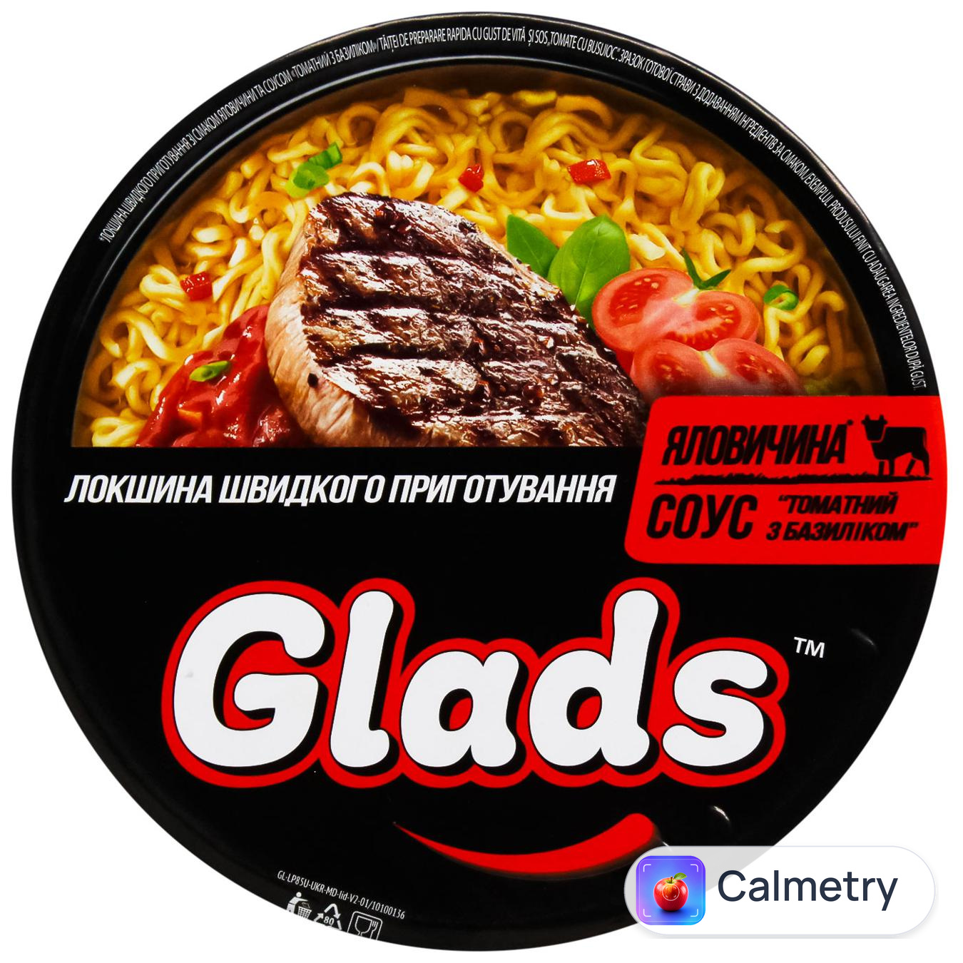 Локшина Glads Яловичина та томатний соус з базиліком 85г — фото продукту