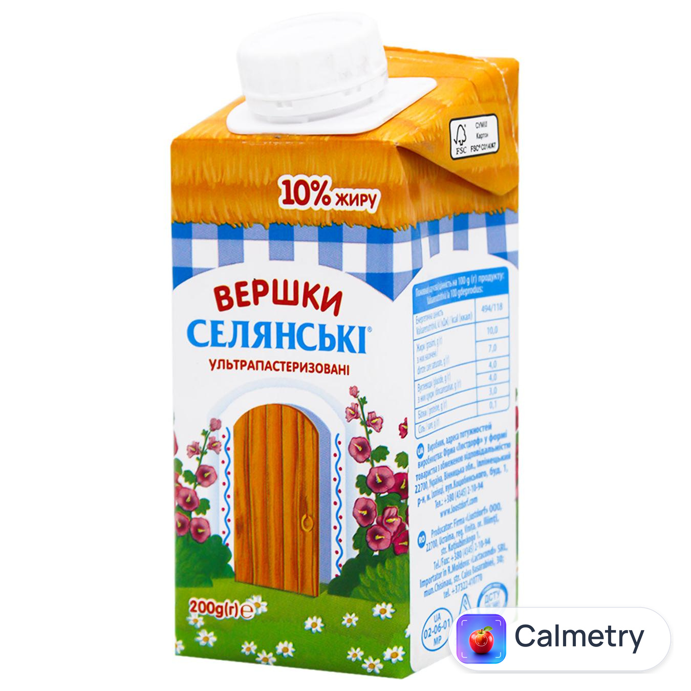 Вершки Селянські ультрапастеризовані 10% 200г