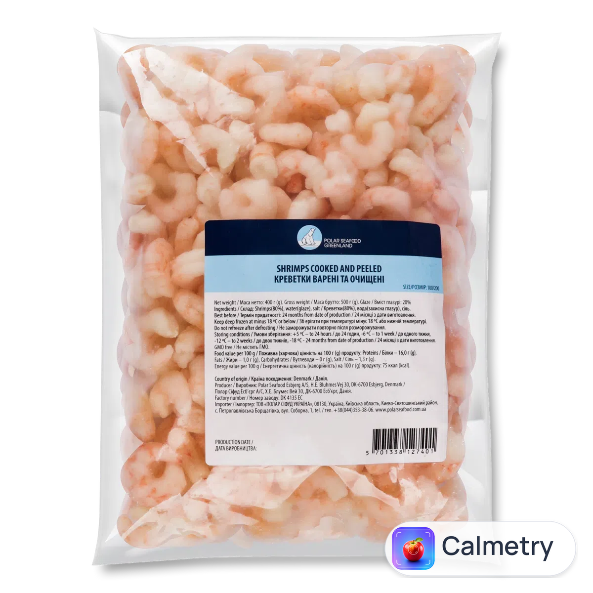 Креветка Polar Seafood варено-морожена очищена 500г
