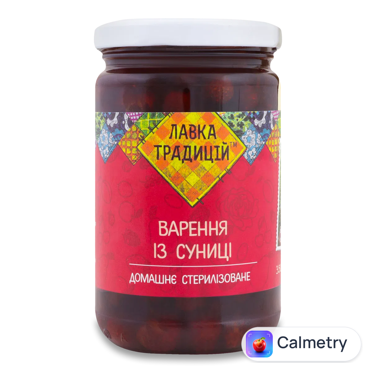 Варення «Лавка традицій» з суниці 350г