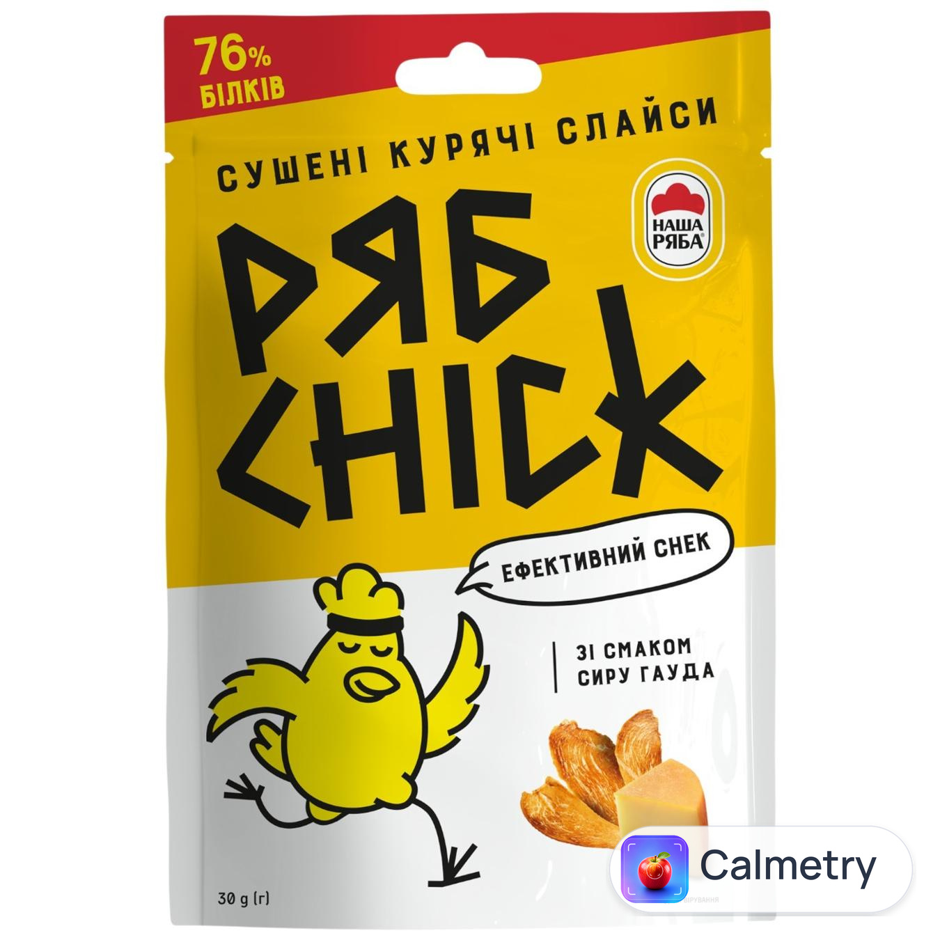 Слайси курячі РябChick сушені зі смаком сиру Гауда 30г
